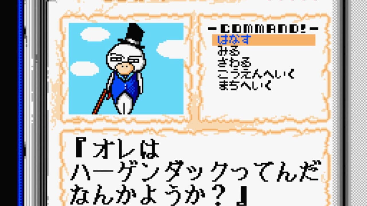 Madoushi Lulba thumbnail 4