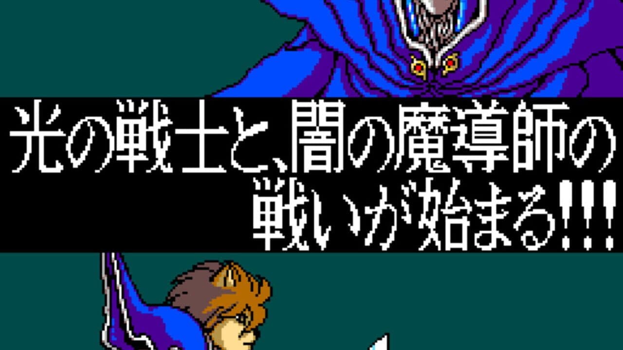 Madoushi Lulba thumbnail 3