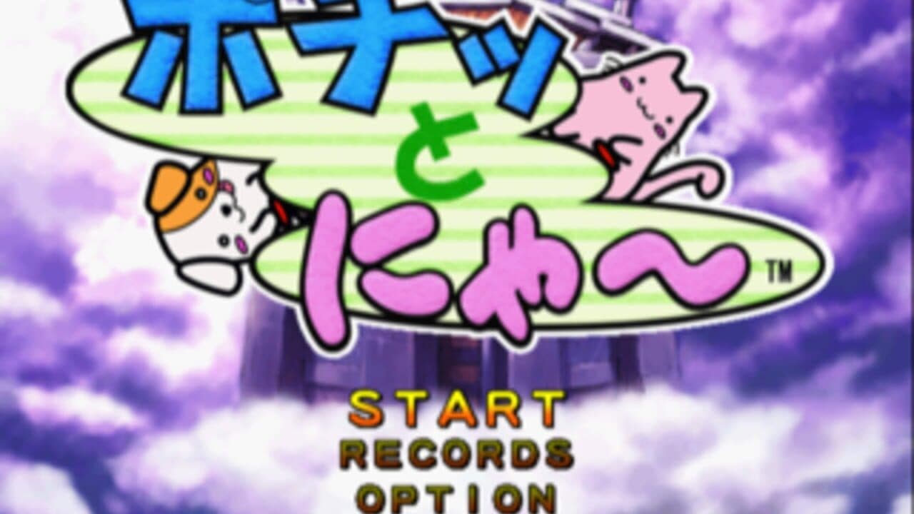 Pochi and Nyaa screenshot 1