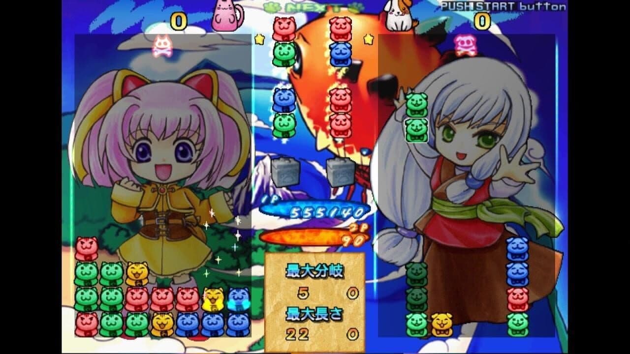 Pochi and Nyaa thumbnail 2