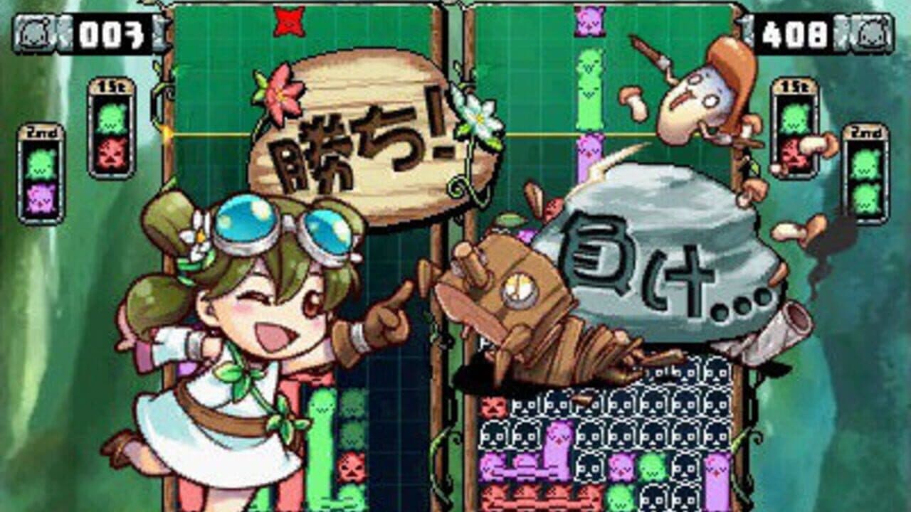 Nyoki Nyoki: Tabidachi-hen thumbnail 2