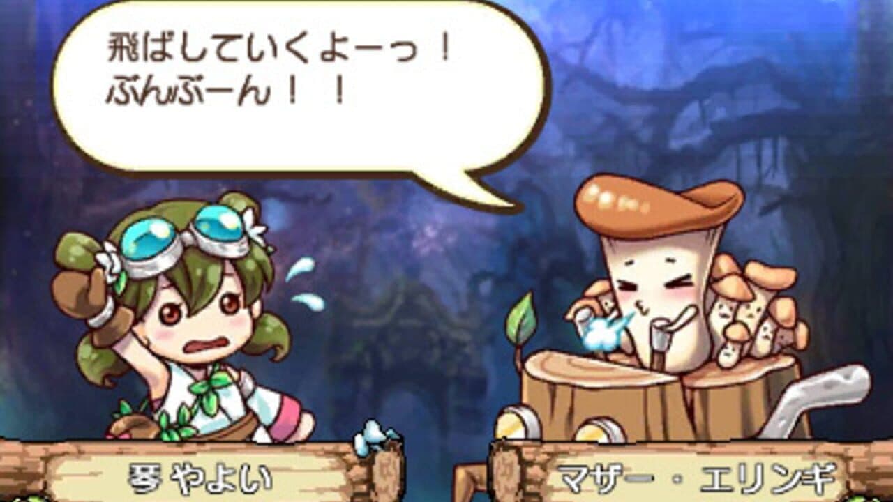 Nyoki Nyoki: Tabidachi-hen thumbnail 3