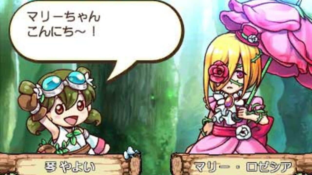 Nyoki Nyoki: Tabidachi-hen thumbnail 4