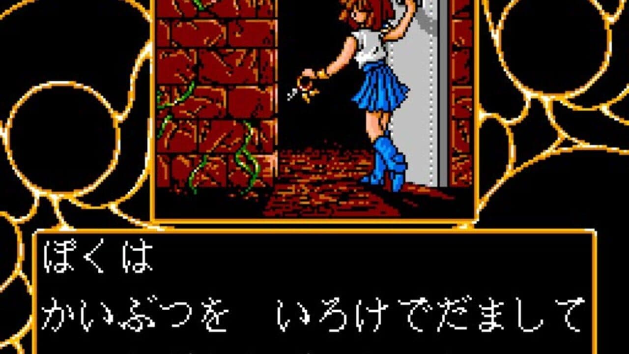 Madou Monogatari 1-2-3 thumbnail 3