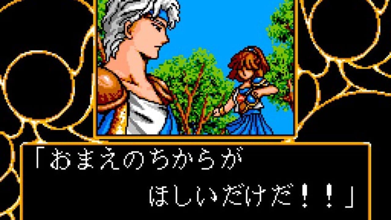 Madou Monogatari 1-2-3 thumbnail 5