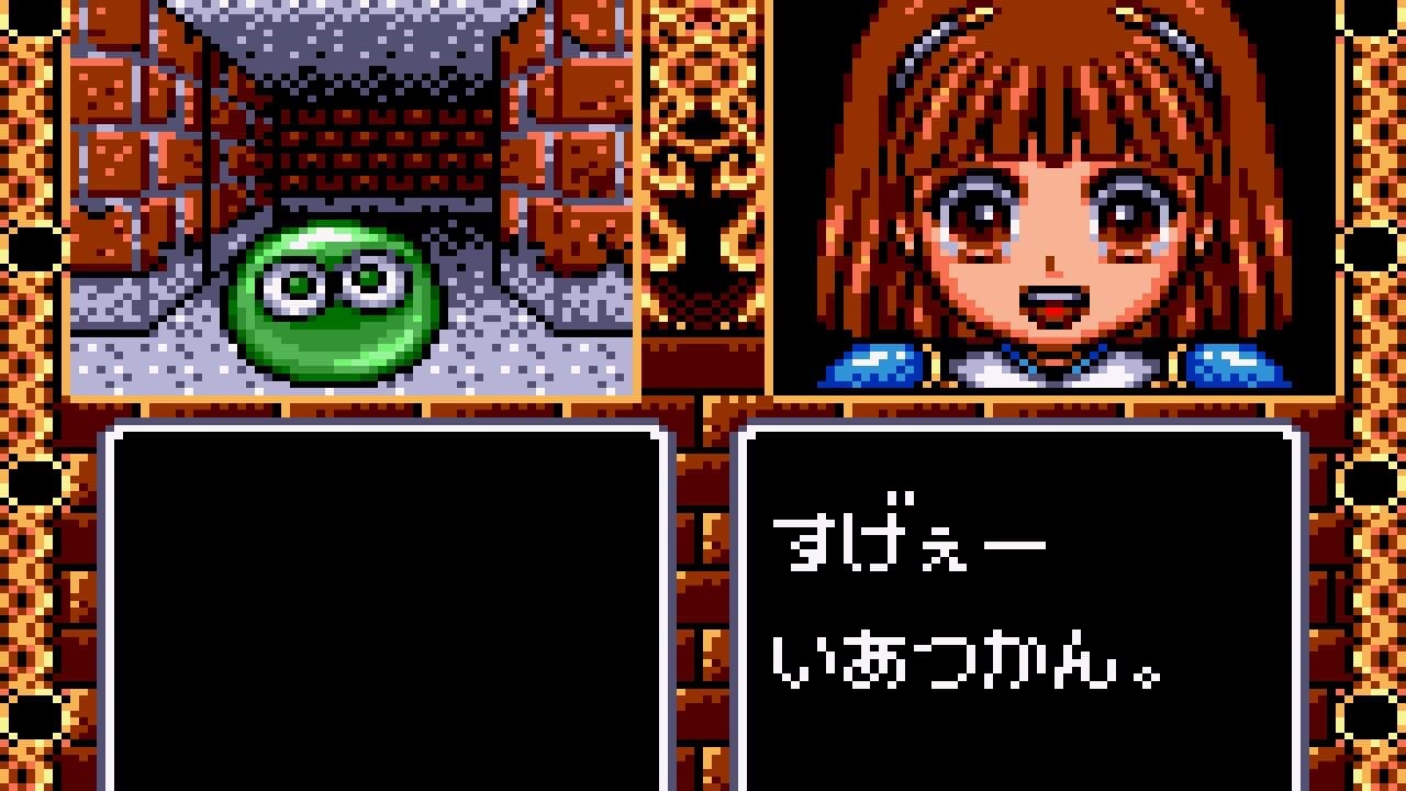 Madou Monogatari I: 3tsu no Madoukyuu thumbnail 6