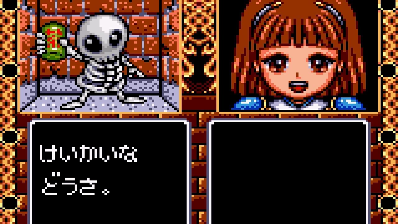 Madou Monogatari I: 3tsu no Madoukyuu thumbnail 7