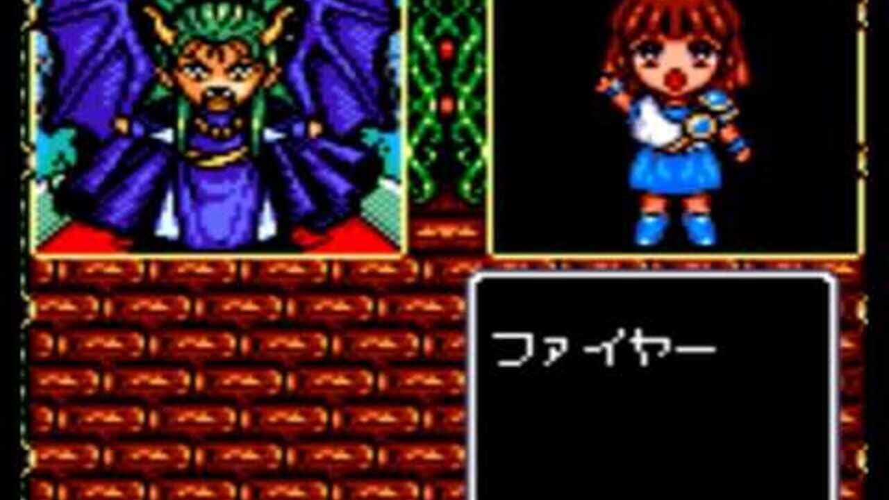 Madou Monogatari II: Arle 16-Sai thumbnail 4