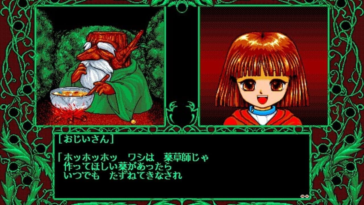 Madou Monogatari ARS thumbnail 2