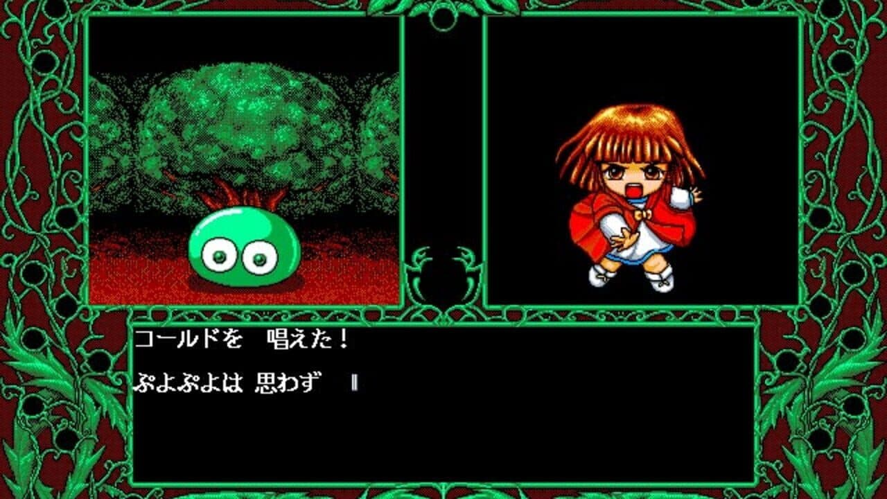 Madou Monogatari ARS thumbnail 5