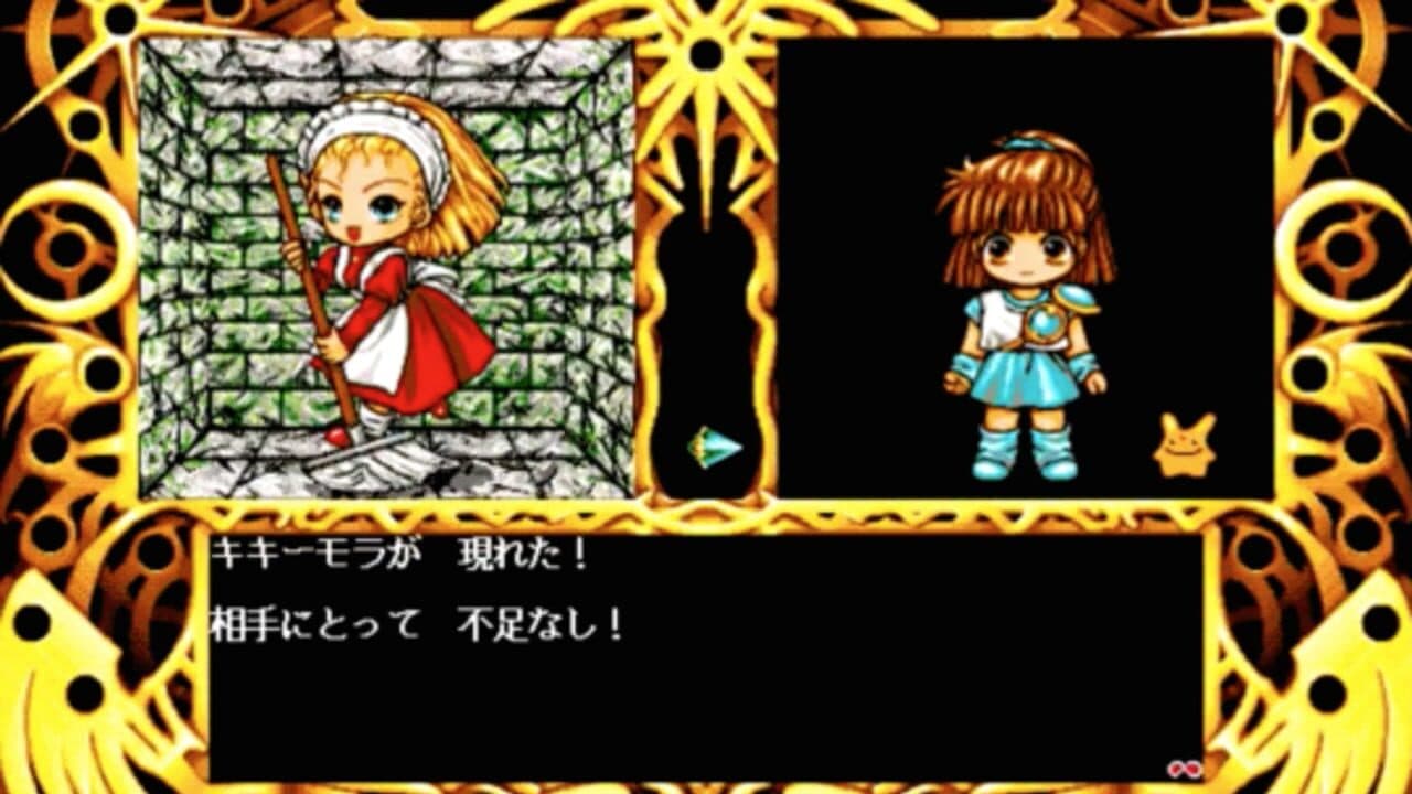 Madou Monogatari: Michikusa Ibun thumbnail 3