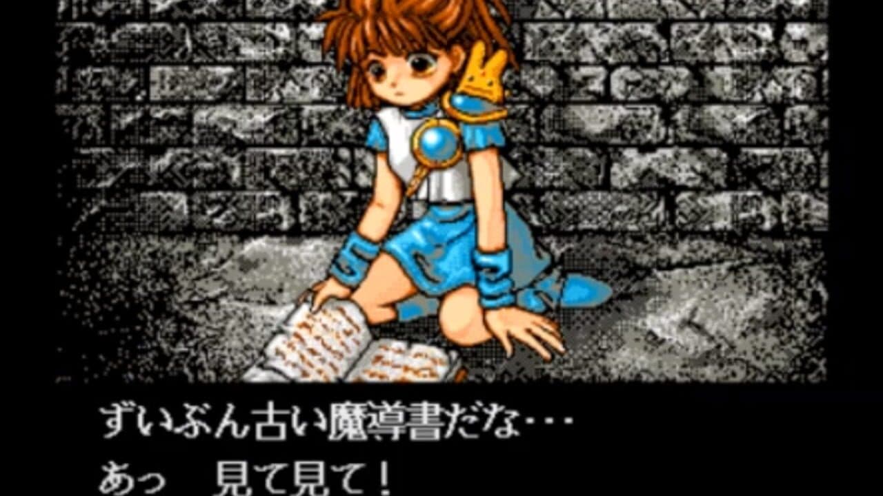 Madou Monogatari: Michikusa Ibun thumbnail 4