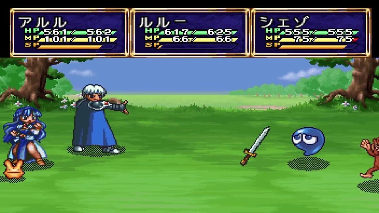 Madou Monogatari thumbnail 2
