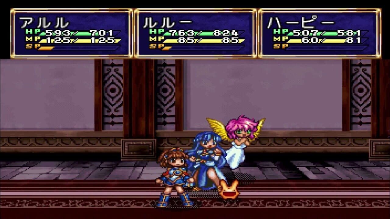 Madou Monogatari thumbnail 3