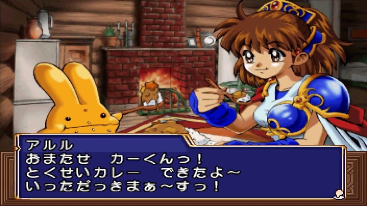 Madou Monogatari thumbnail 4