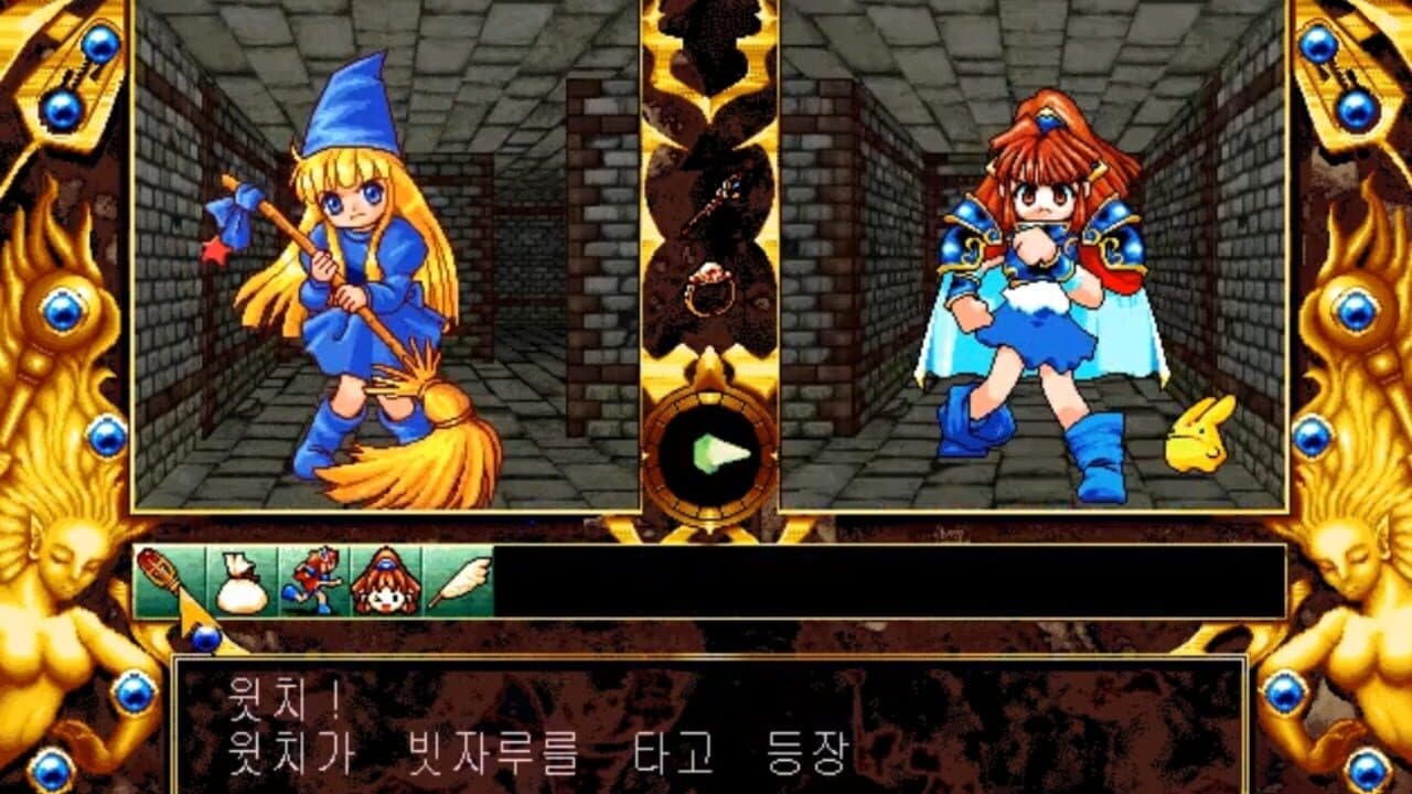 Madojeongi: Secret of Elysium screenshot 1