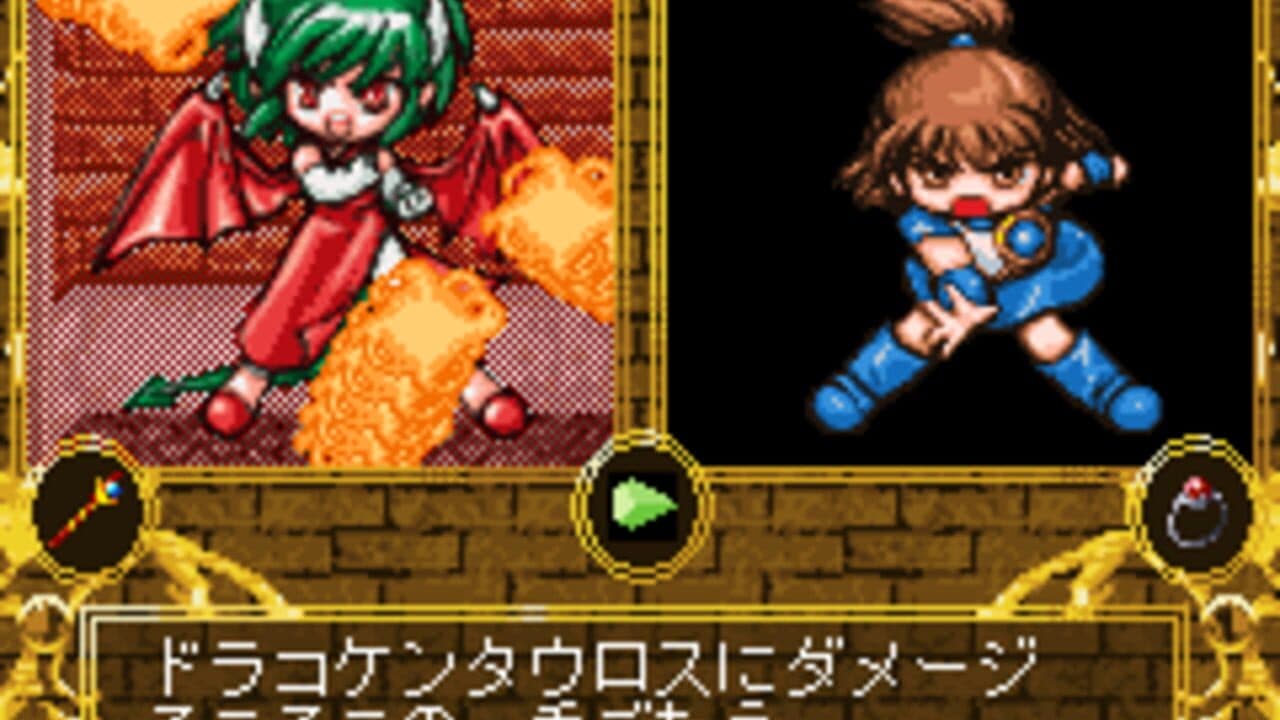 Madou Monogatari thumbnail 3