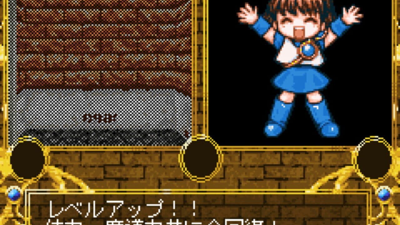 Madou Monogatari screenshot 1