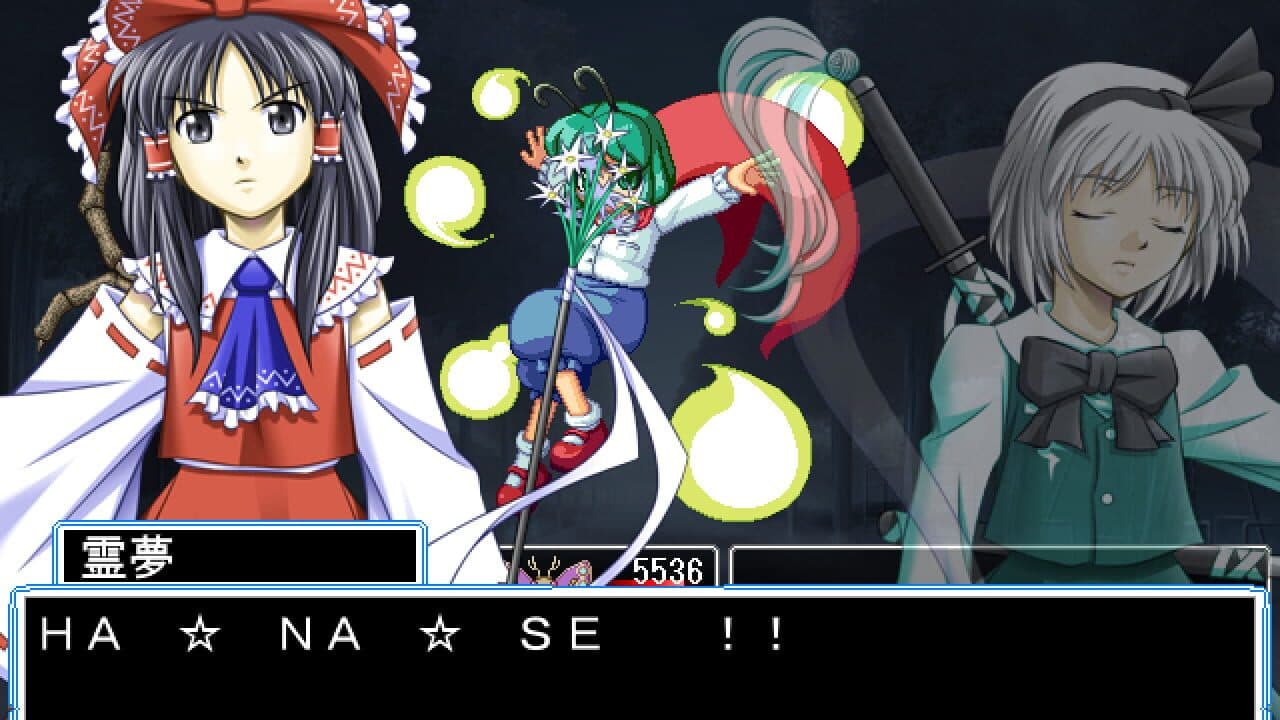 Touhou Maiden thumbnail 2