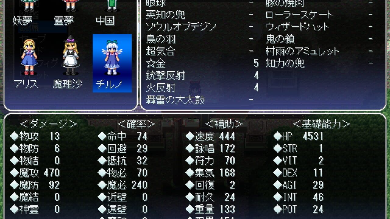 Touhou Maiden thumbnail 3