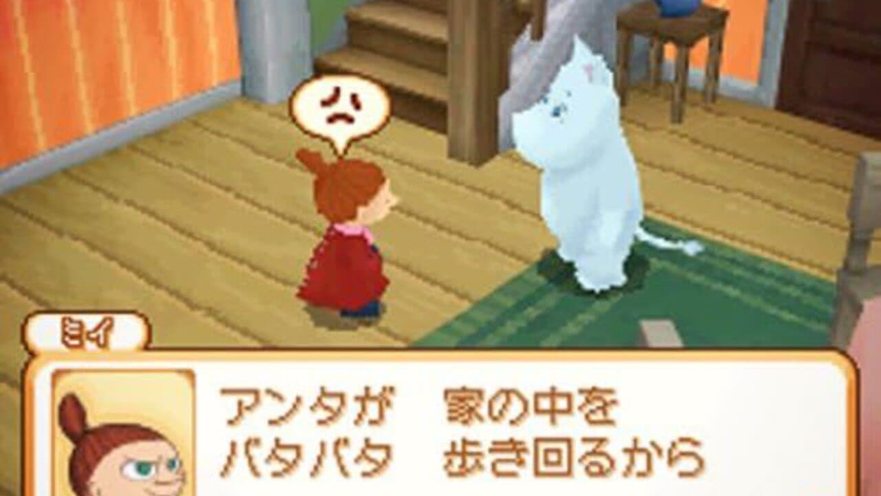 Moomin-dani no Okurimono thumbnail 2