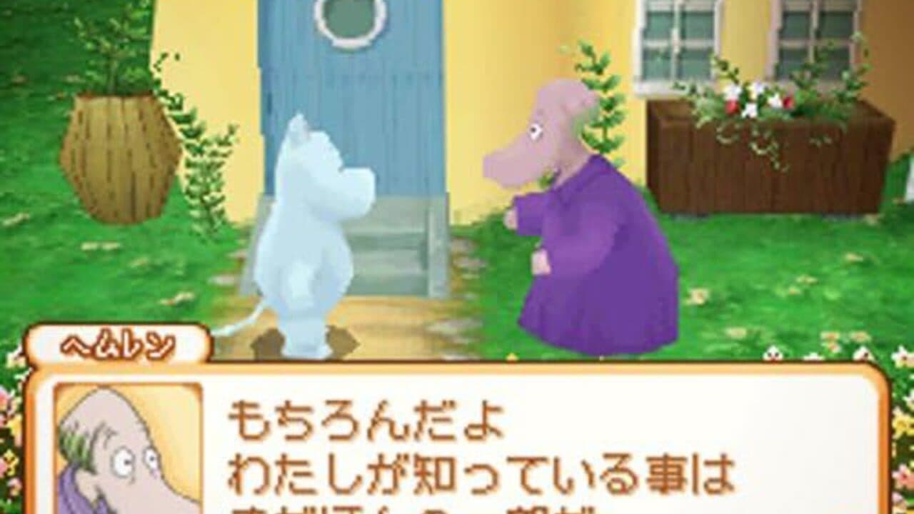 Moomin-dani no Okurimono thumbnail 3