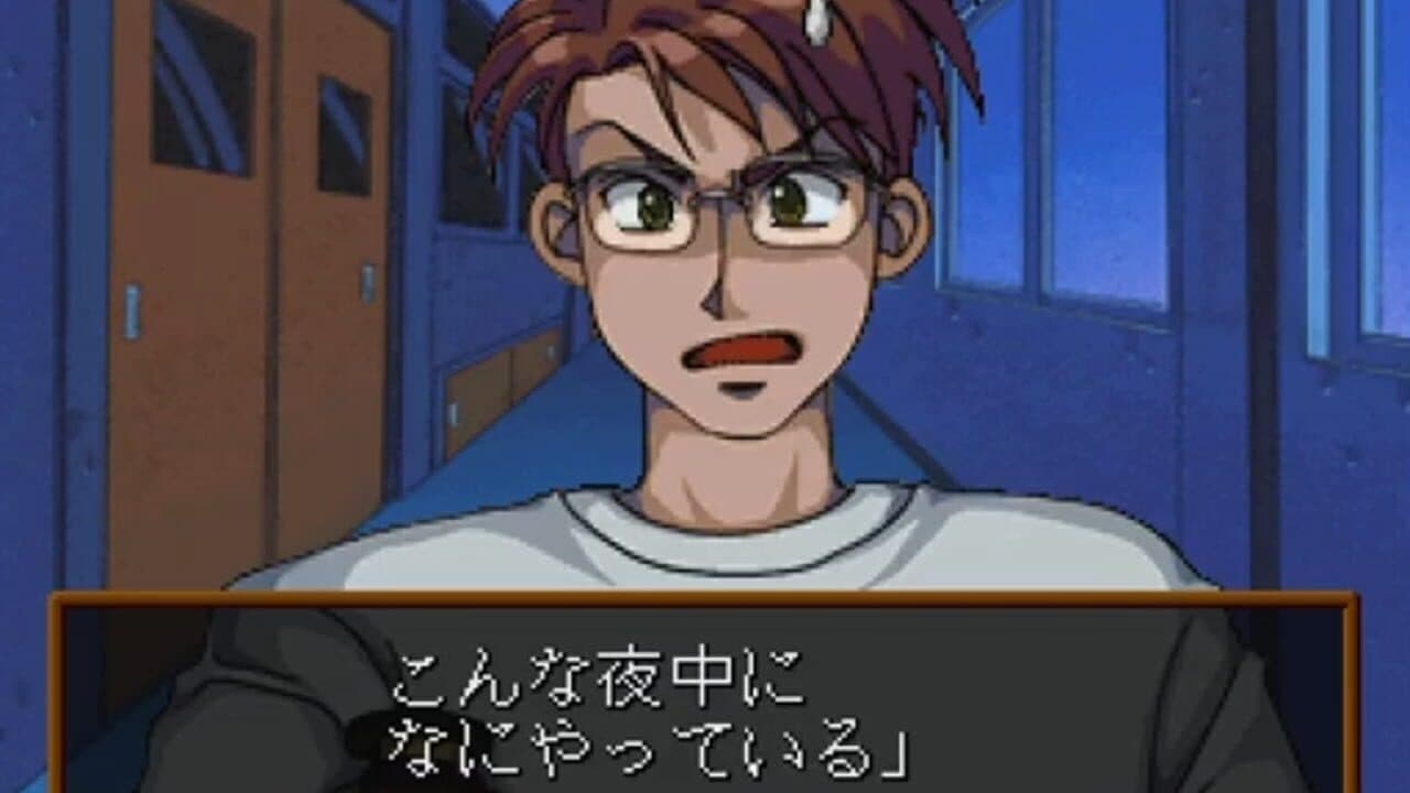 Othello Shiyou yo thumbnail 3