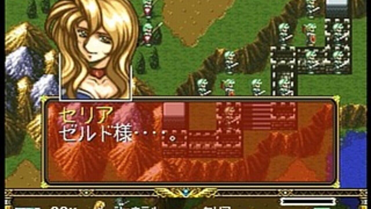 Langrisser Tribute thumbnail 2