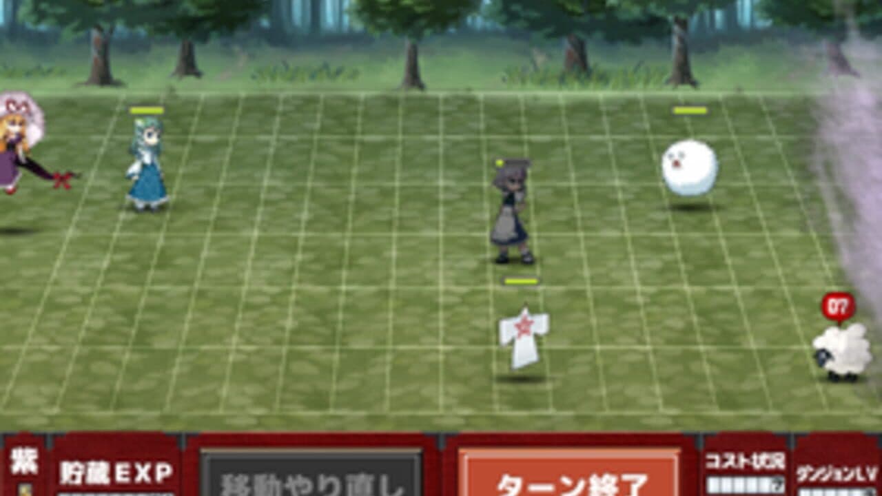 Touhou Fugyouseki: Nightmare of Sleeping Girl screenshot 1