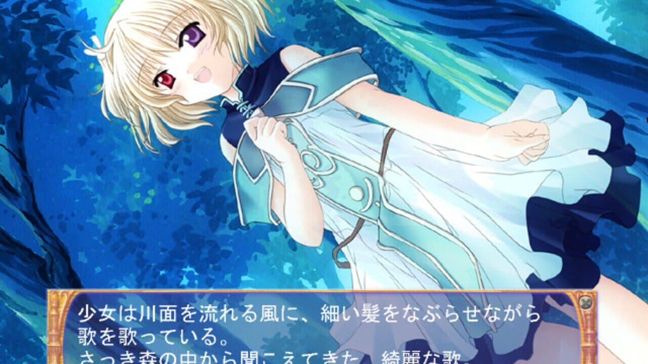 AS: Angelic Serenade screenshot 1