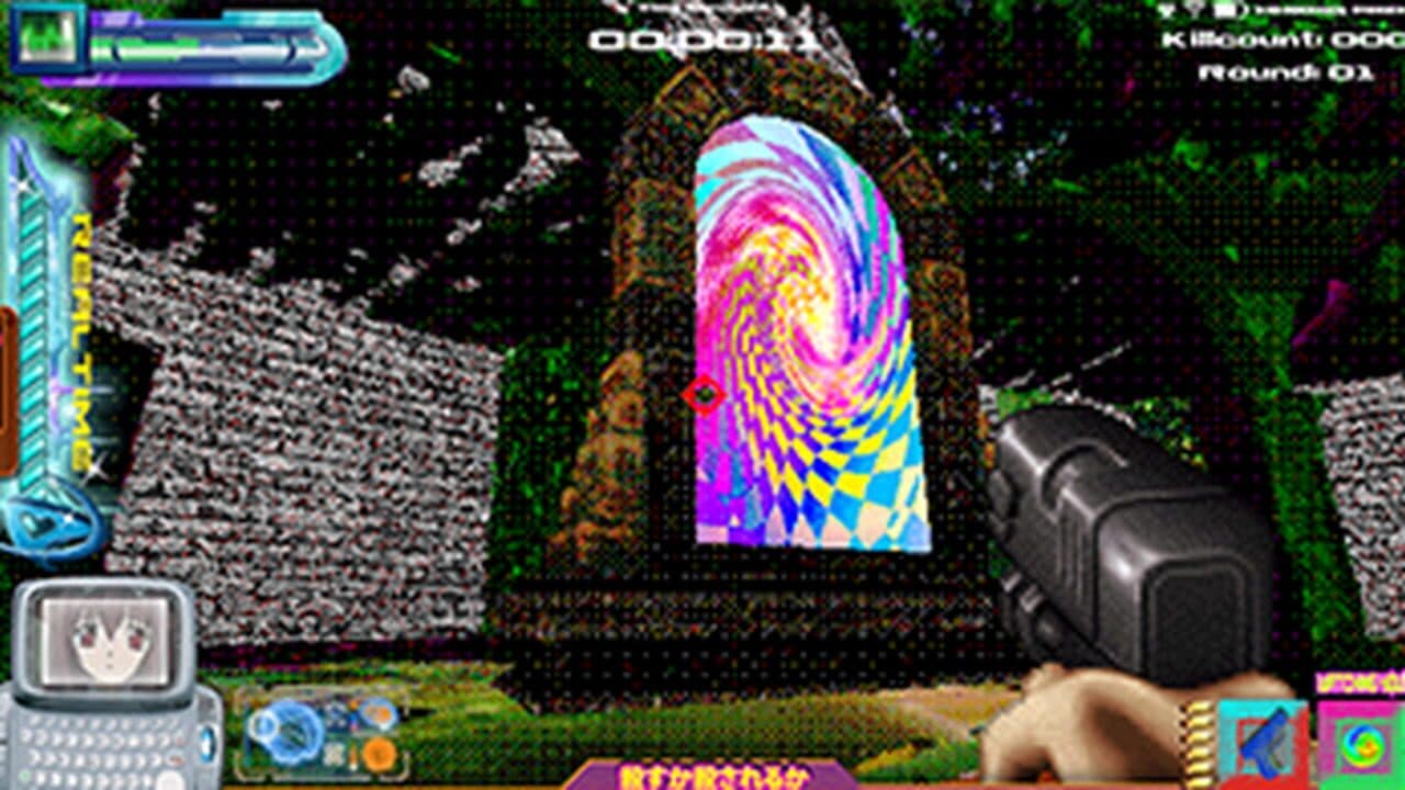 Nightmare thumbnail 5