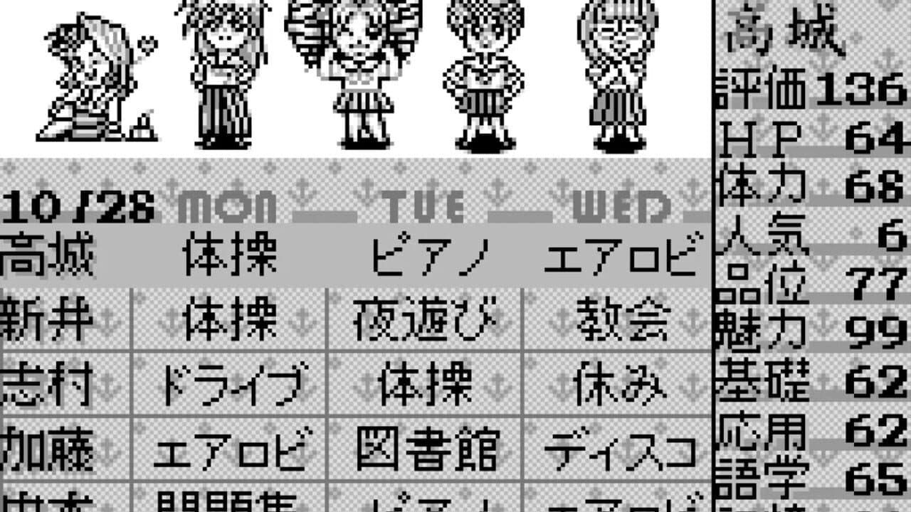 Sotsugyou Graduation for WonderSwan thumbnail 3