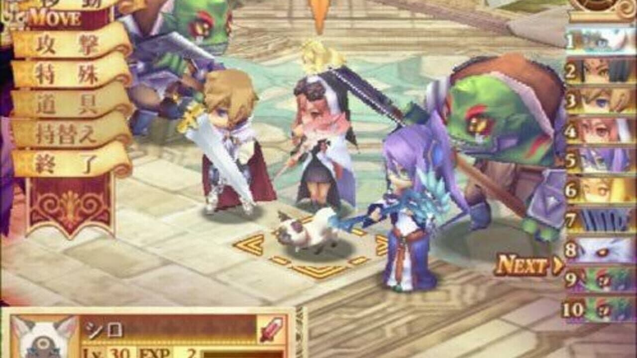 Sacred Blaze screenshot 1