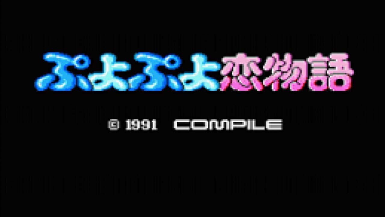 Puyo Puyo Love Story thumbnail 4