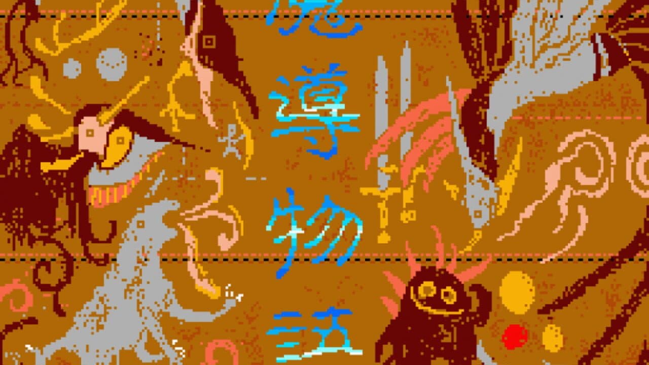 Madou Monogatari Episode II: Carbuncle thumbnail 2