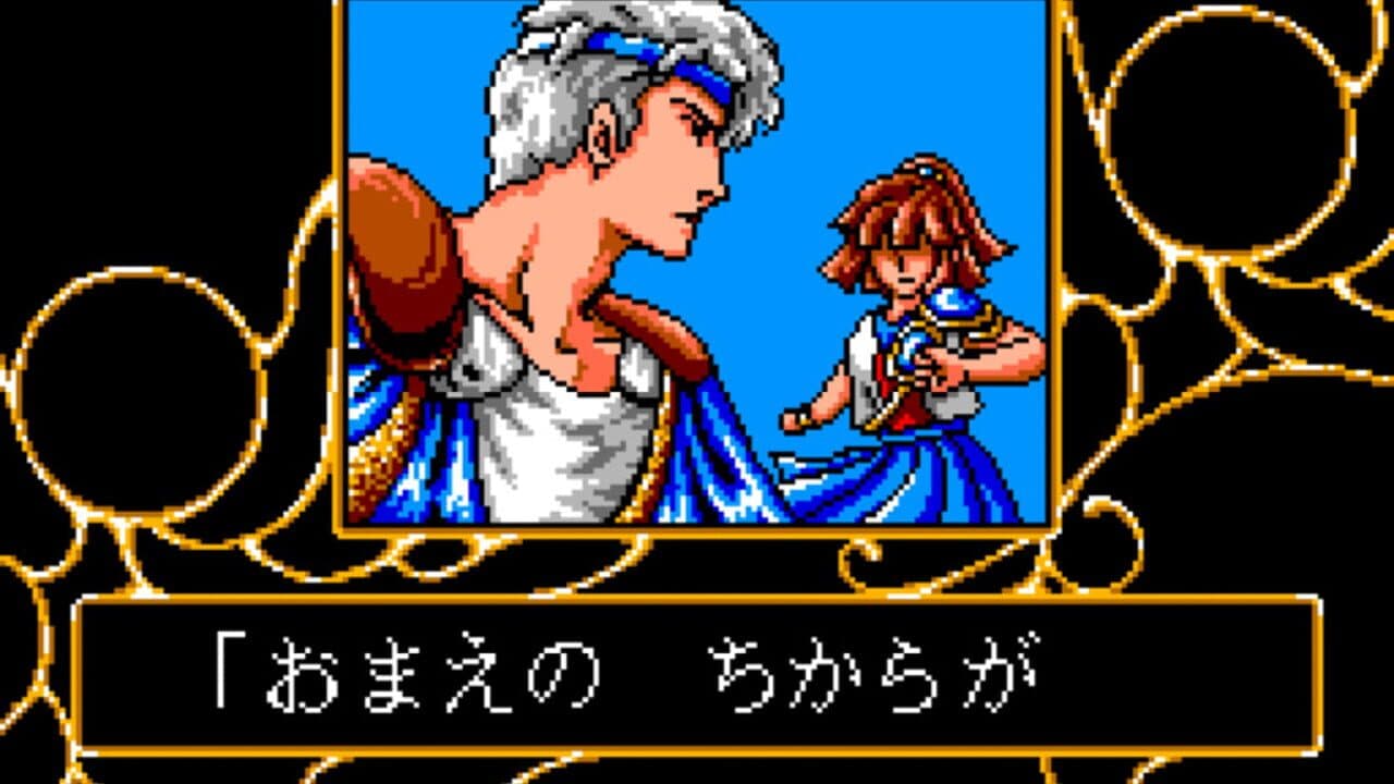 Madou Monogatari Episode II: Carbuncle thumbnail 5
