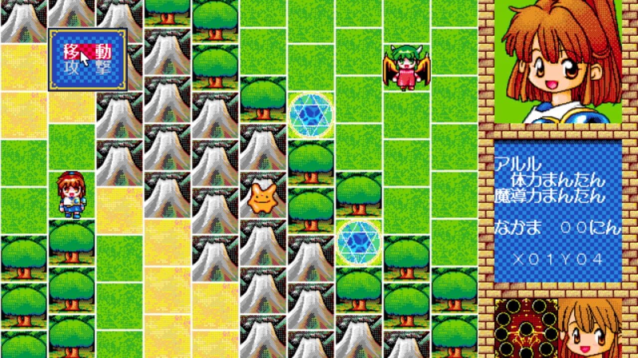Bayoen Wars: Daimadou Senryaku Monogatari thumbnail 3