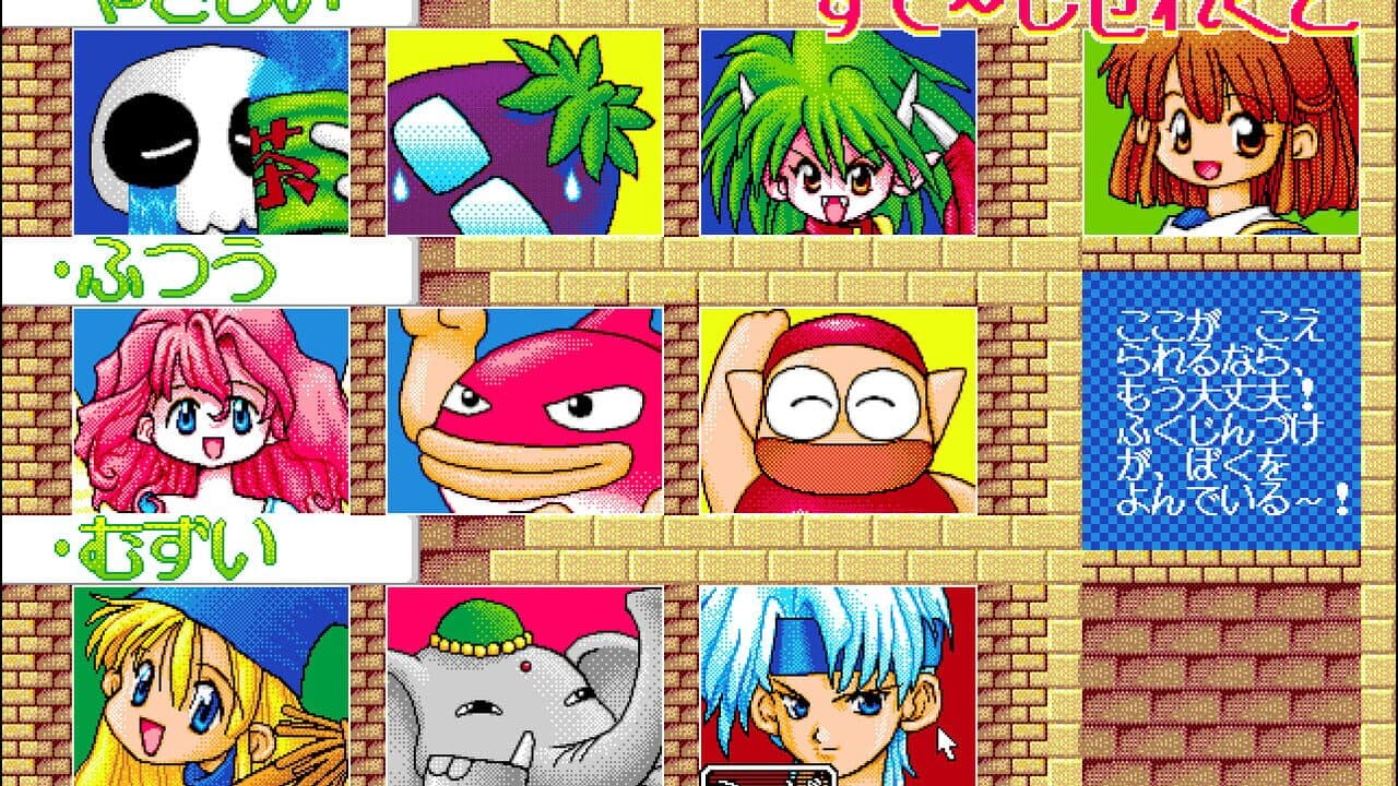Bayoen Wars: Daimadou Senryaku Monogatari thumbnail 5