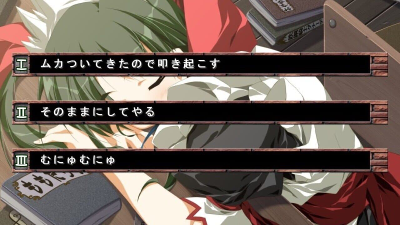Moekan thumbnail 2