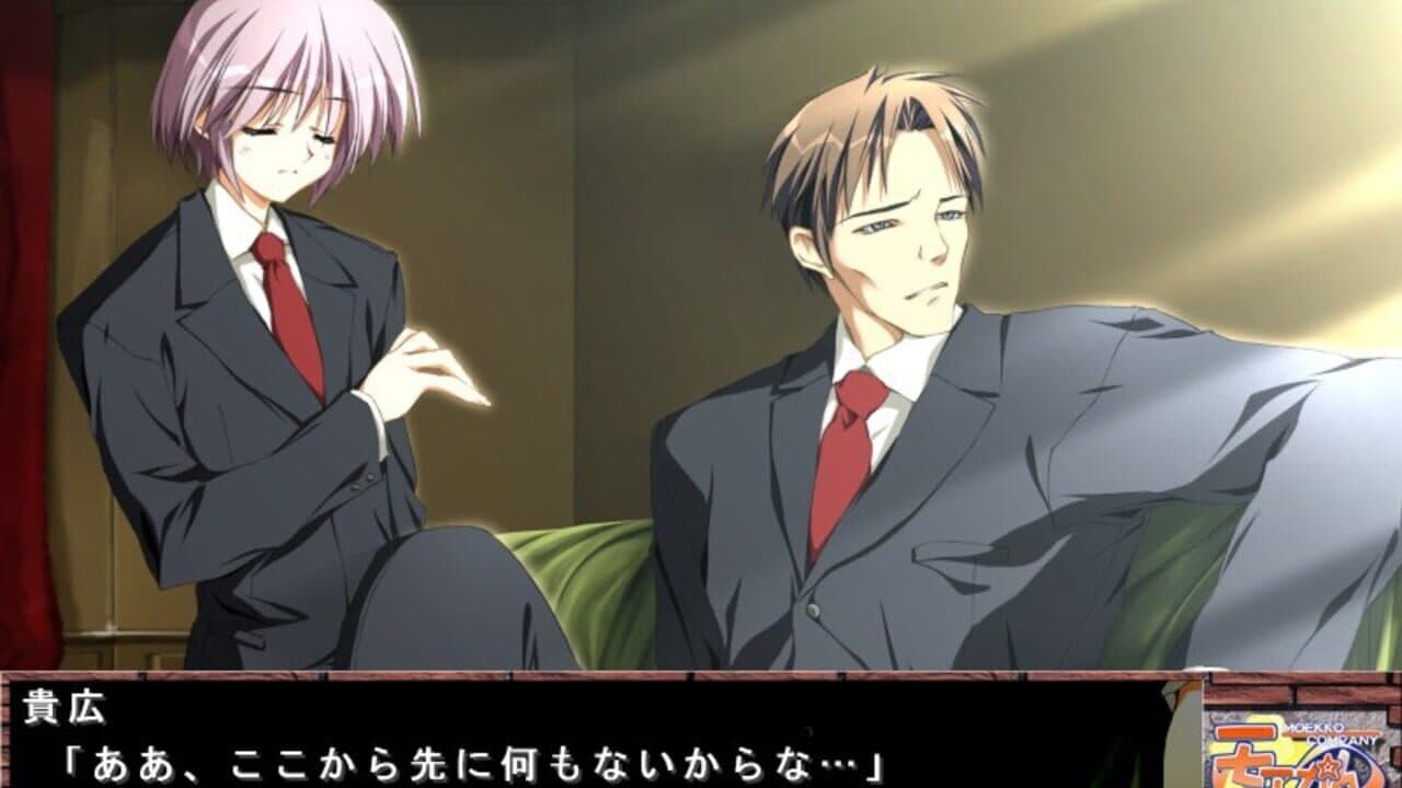 Moekan thumbnail 4