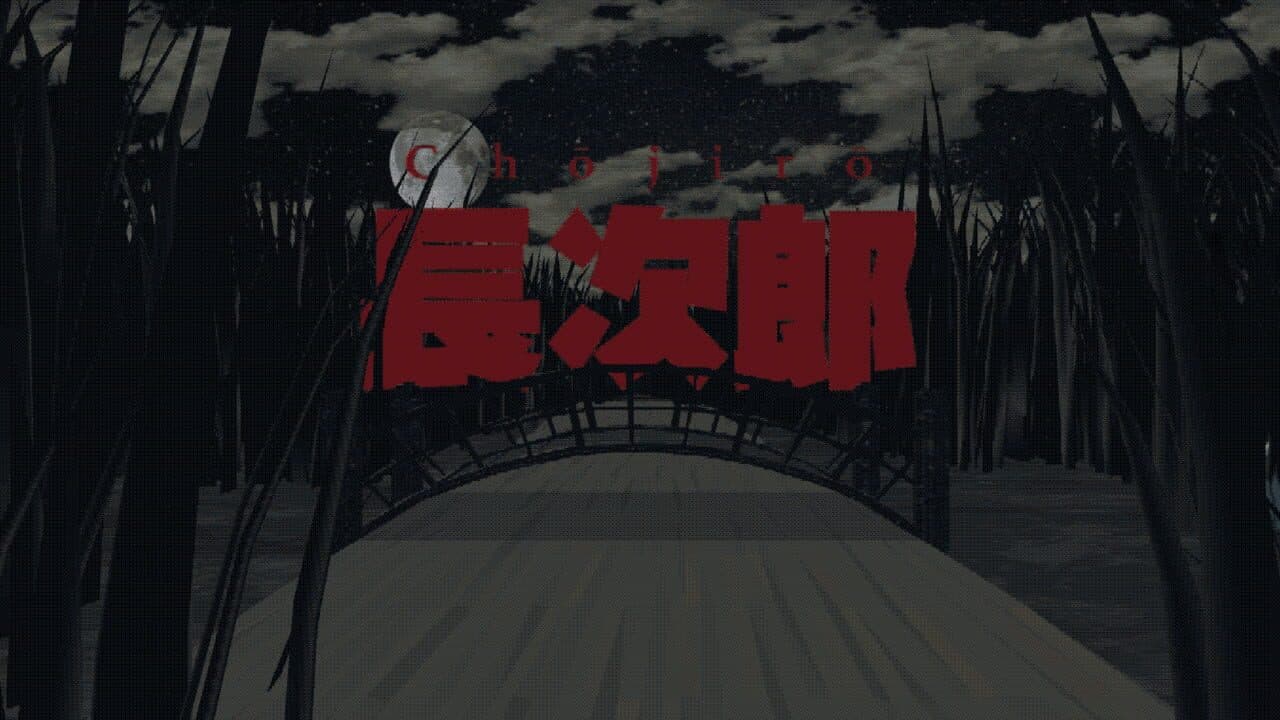 Chojiro thumbnail 2