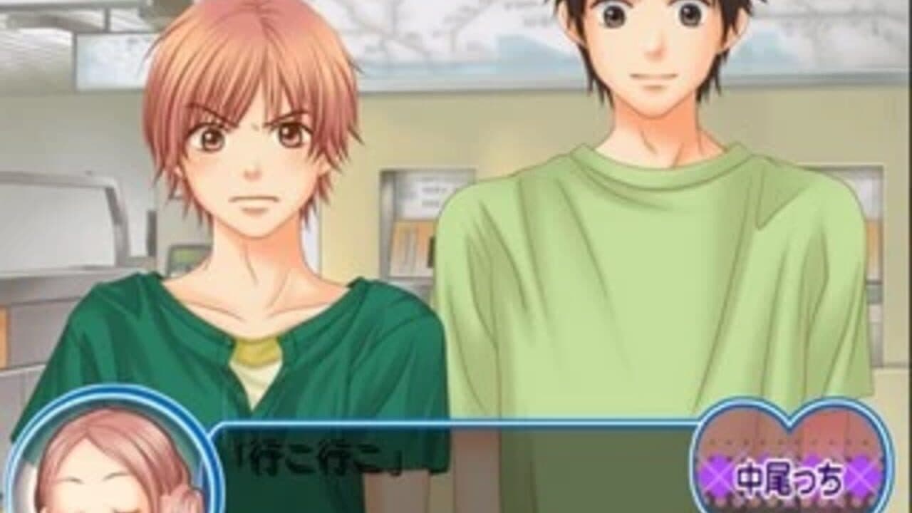 Love Com: Punch de Cont. thumbnail 3