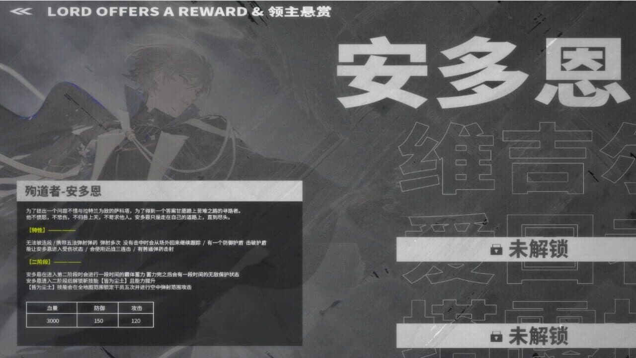 Arknights: Release thumbnail 6