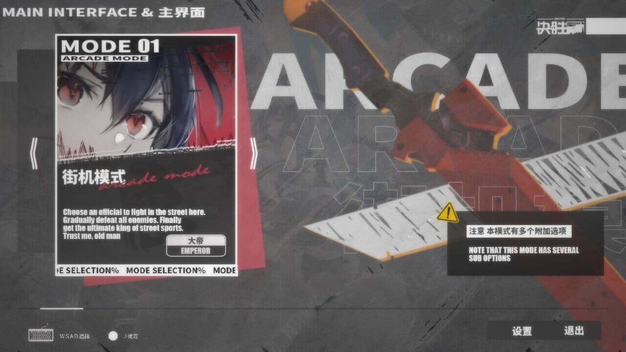 Arknights: Release thumbnail 8