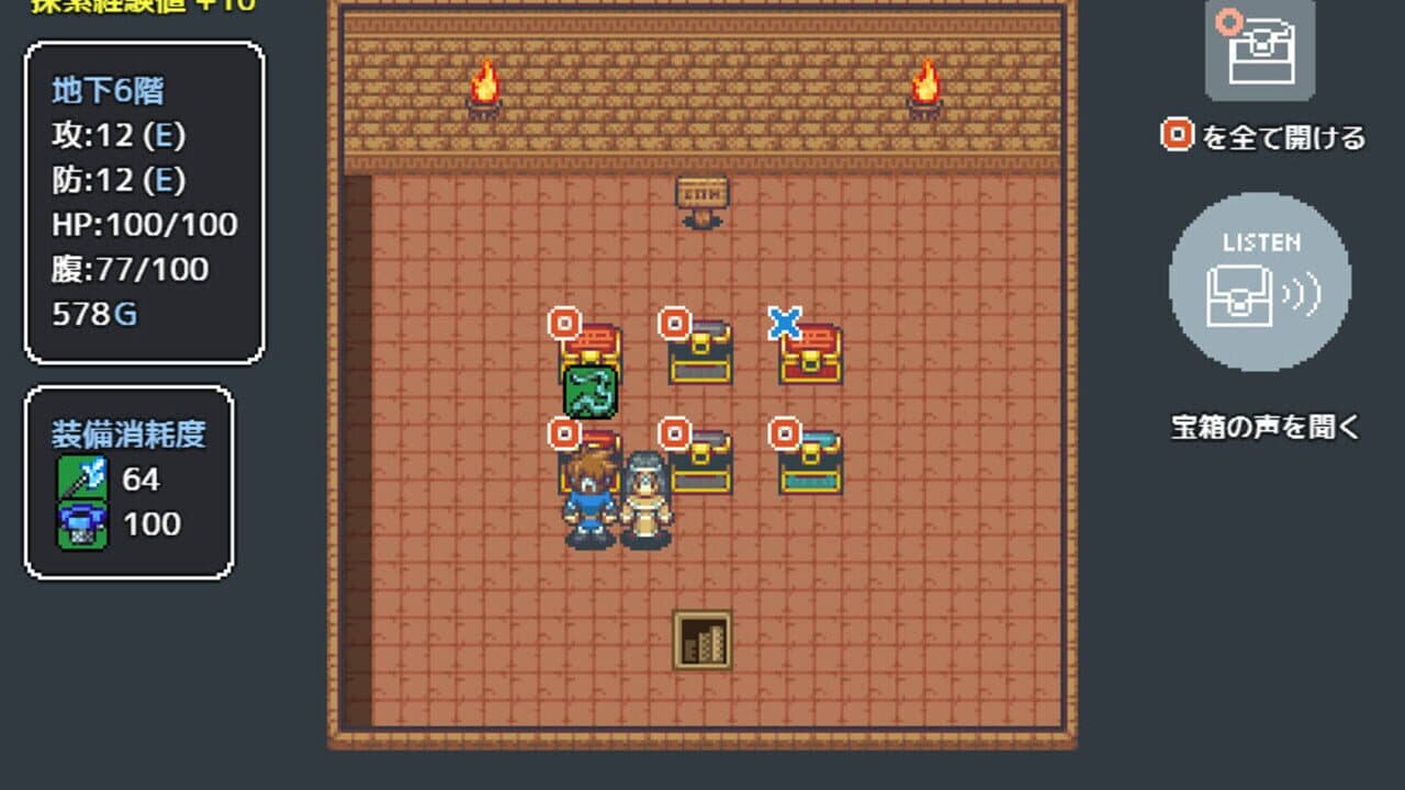 Mimic Logic screenshot 1