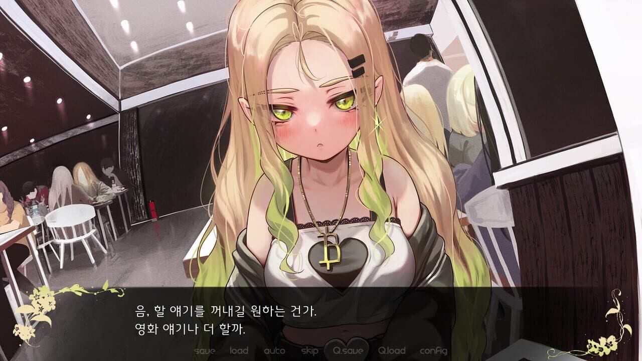 Four Lights screenshot 1