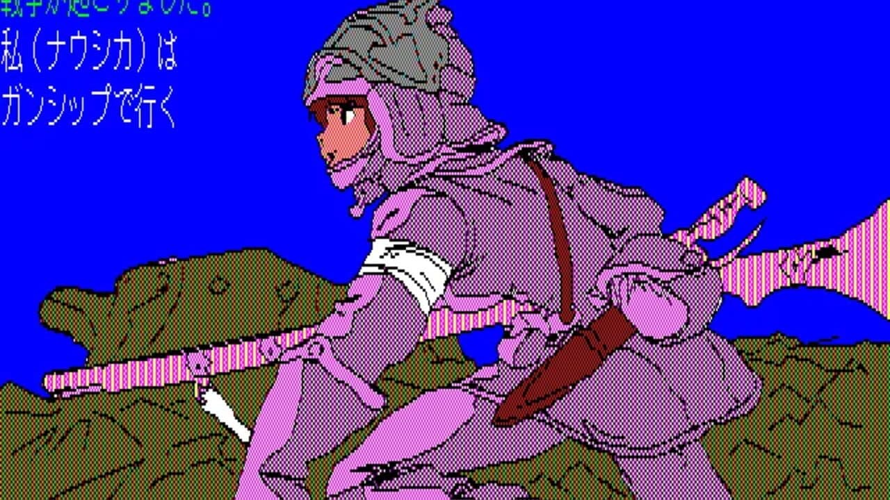 Nausicaä of the Valley of the Wind screenshot 1