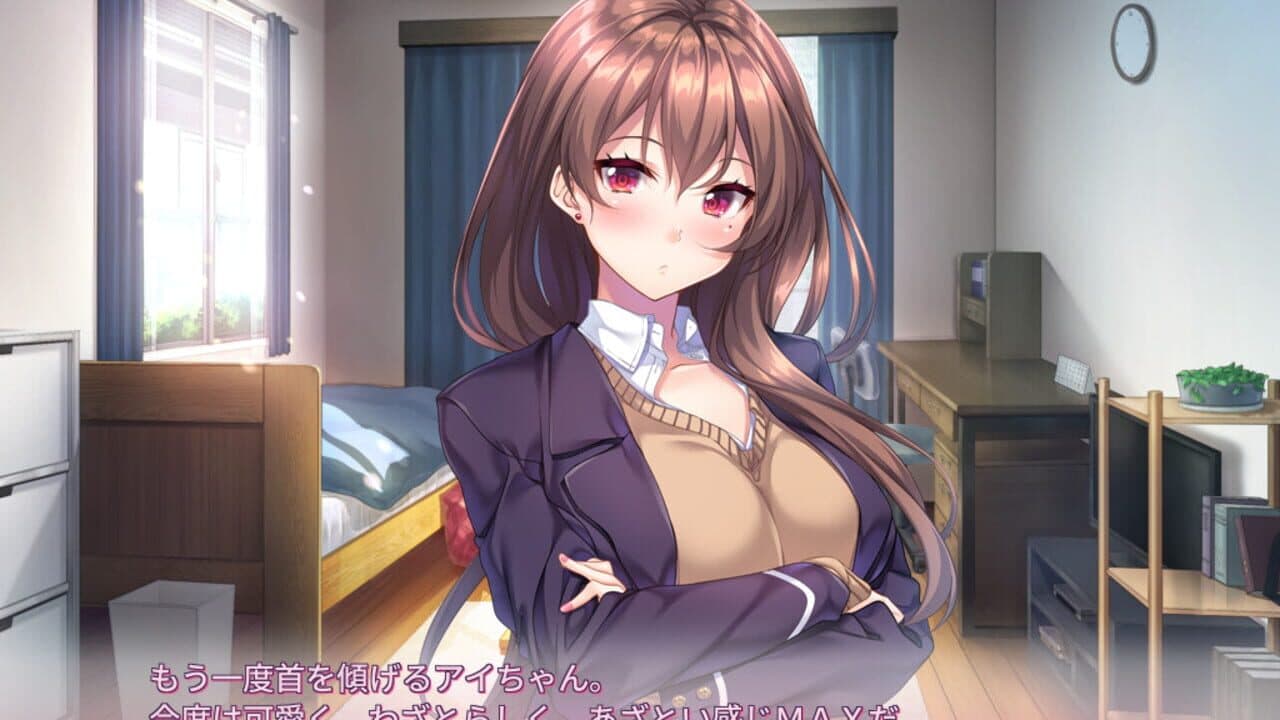 Aikagi 3 screenshot 1
