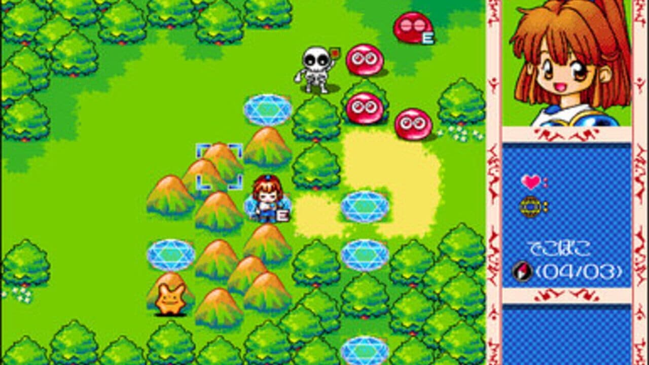 Daimadou Senryaku Monogatari '95 thumbnail 2