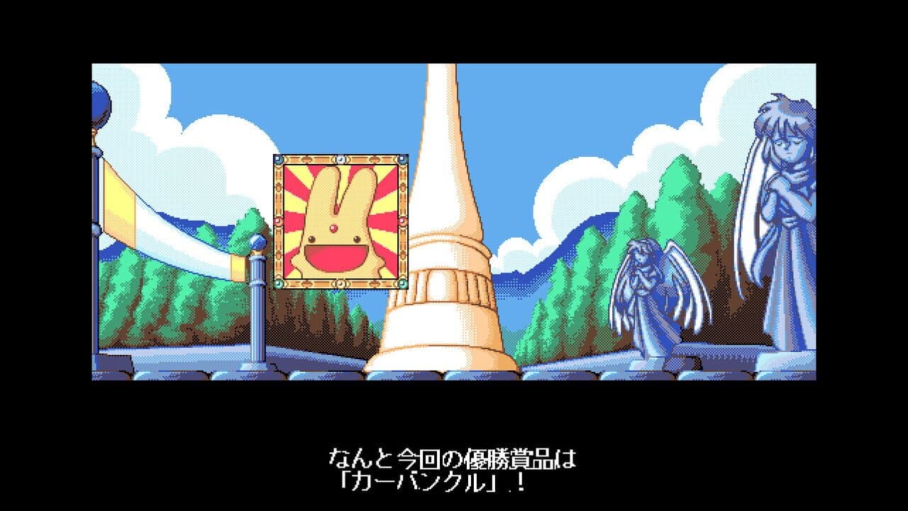 Madou Sugoroku thumbnail 5
